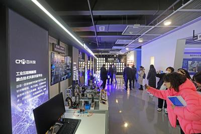 数字化赋能工业 老区焕发新风貌