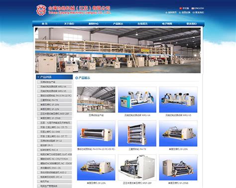 太仓网站建设公司导览与网络科技服务新趋势